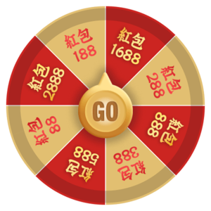 天天來富鉅搶紅包